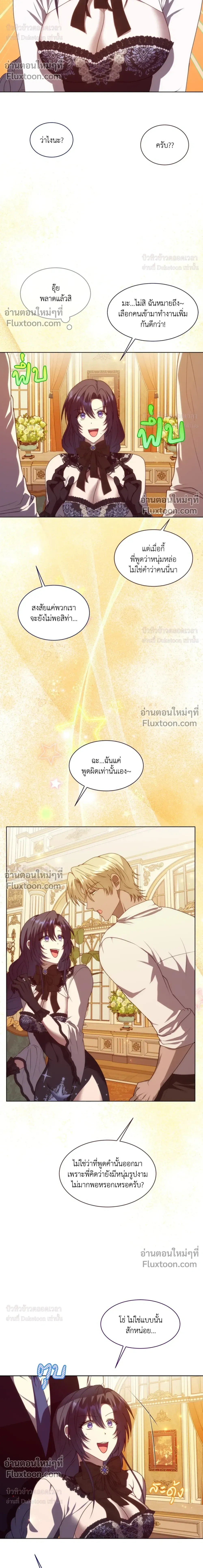 หน้าที่ 19