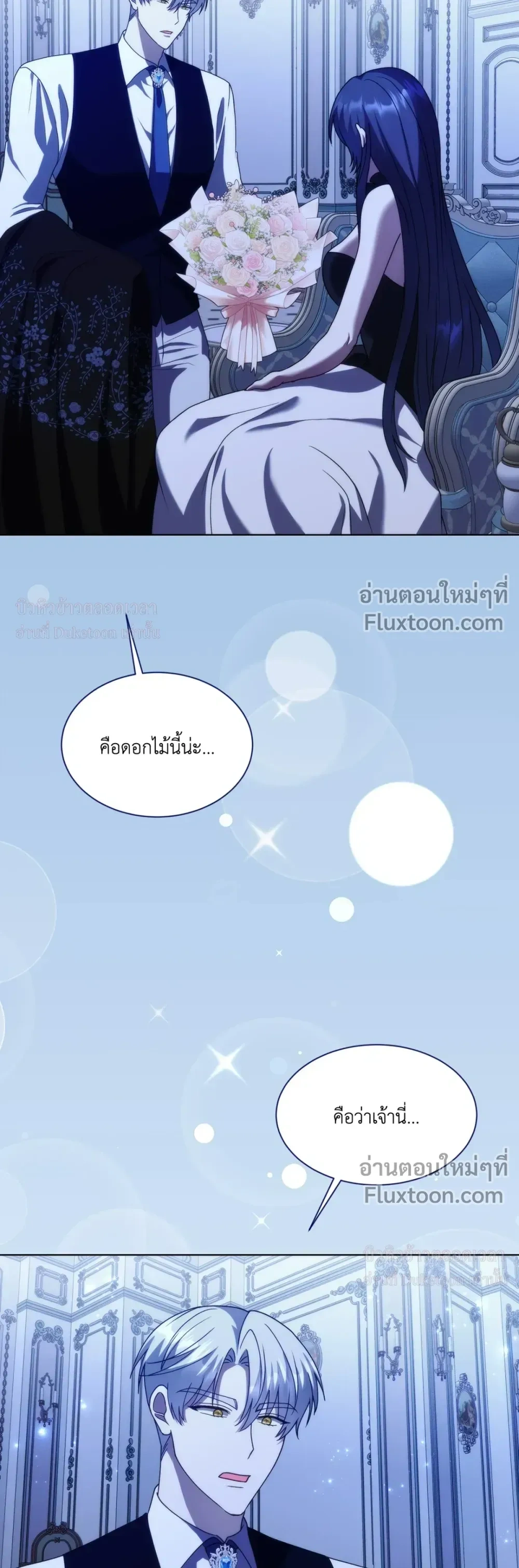 หน้าที่ 23