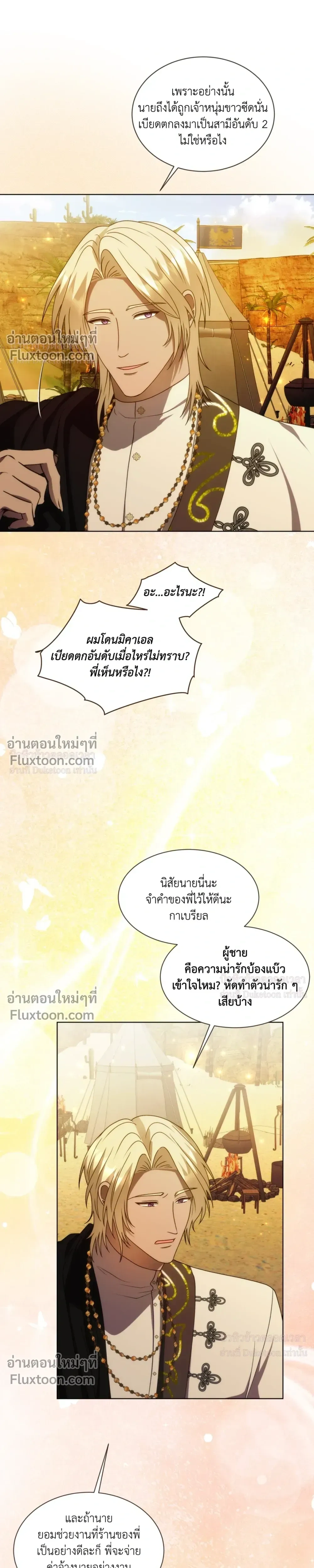 หน้าที่ 17