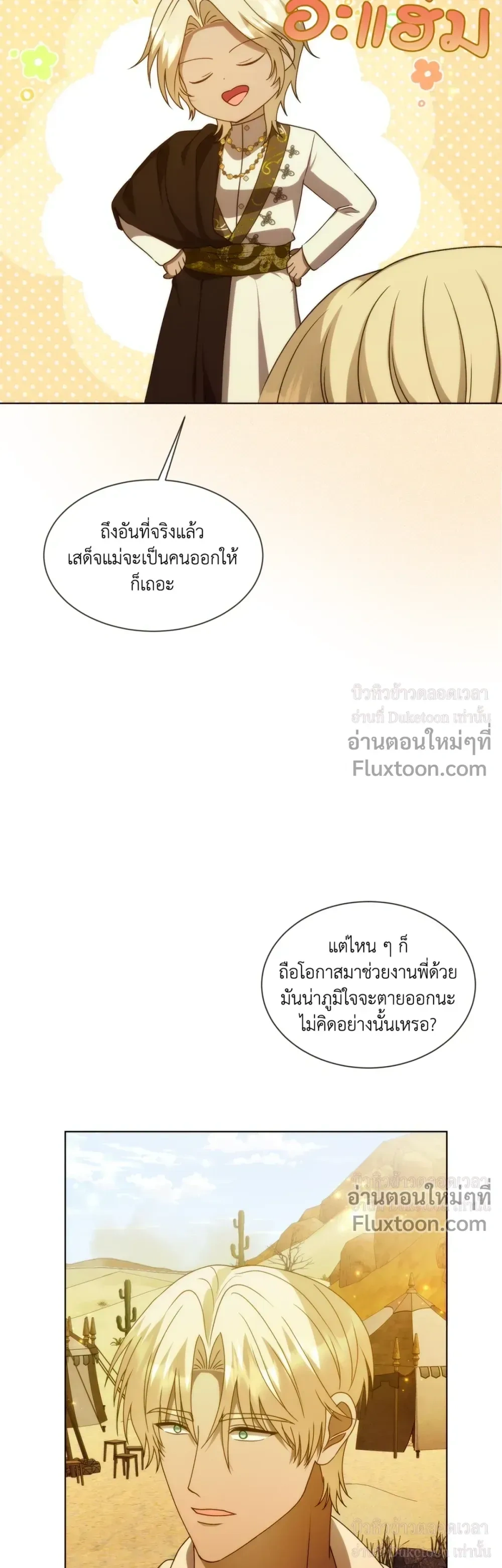 หน้าที่ 19