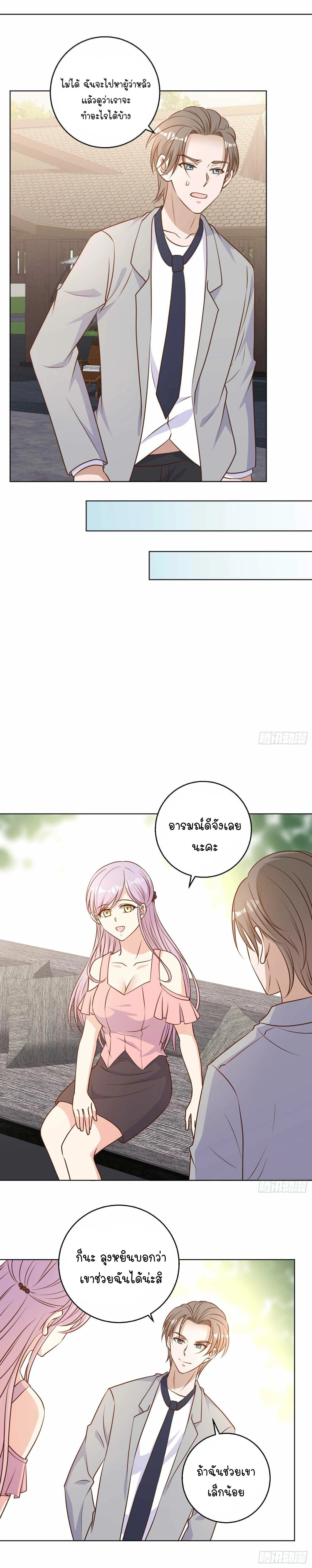 หน้าที่ 5