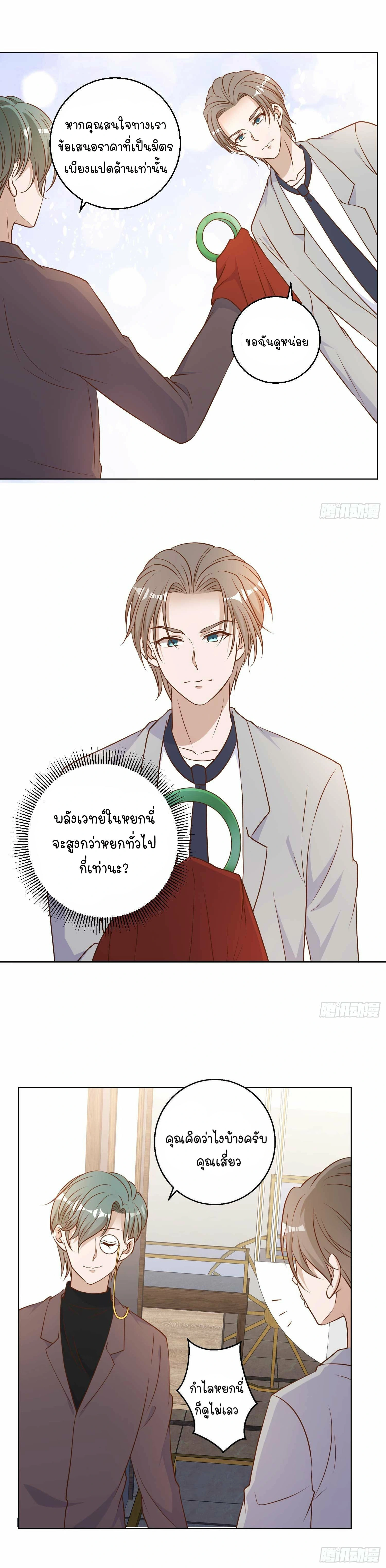 หน้าที่ 15