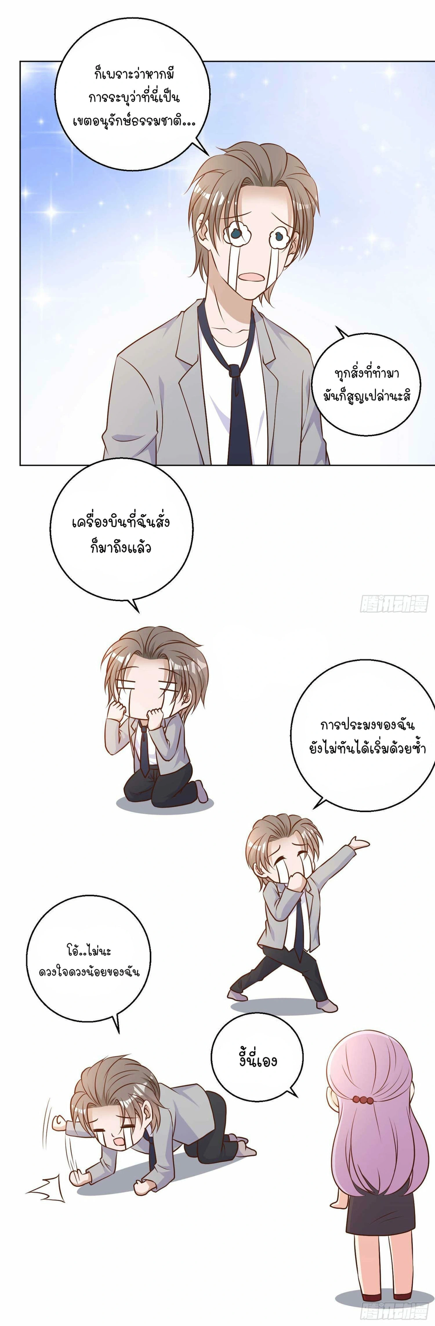 หน้าที่ 4