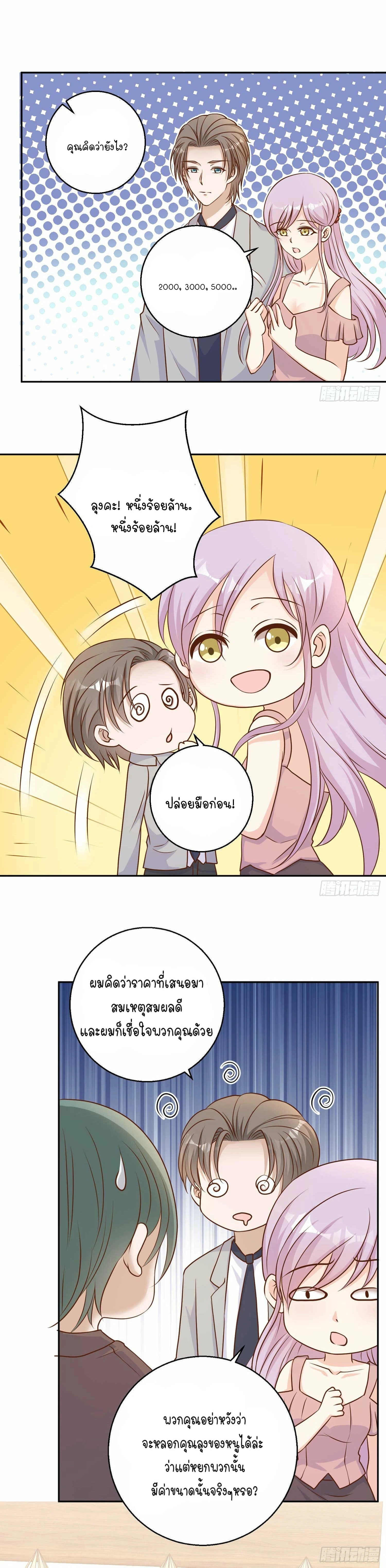 หน้าที่ 18