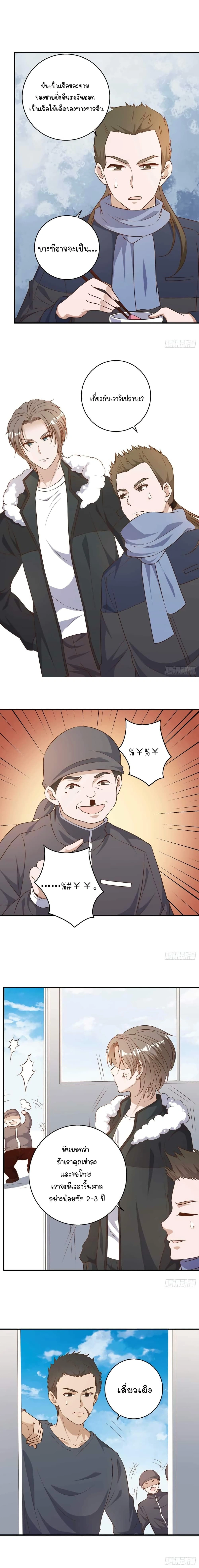 หน้าที่ 6