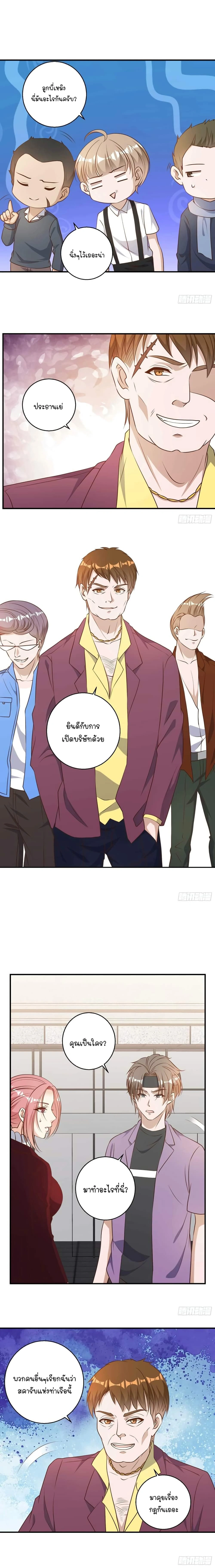 หน้าที่ 4