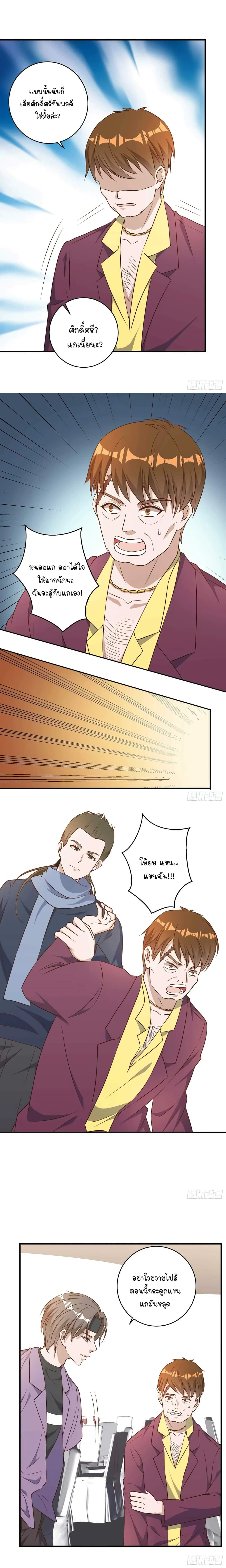 หน้าที่ 4