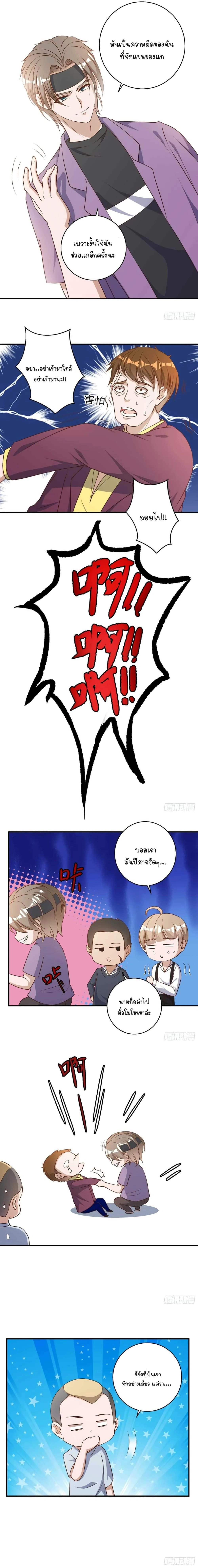 หน้าที่ 6