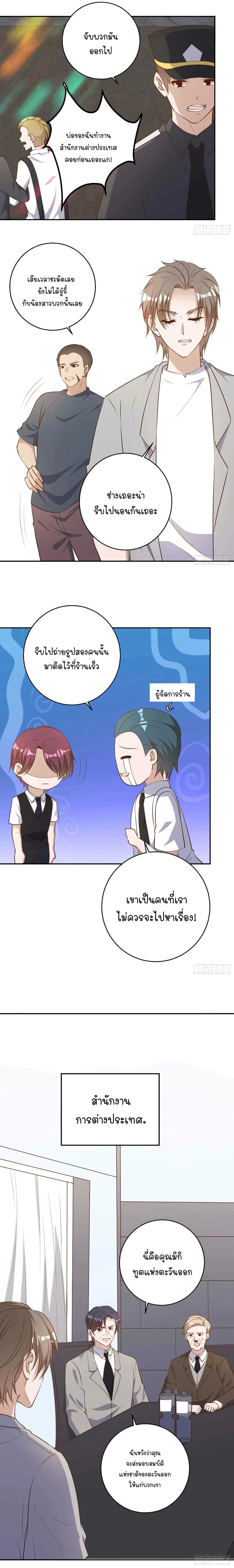 หน้าที่ 4