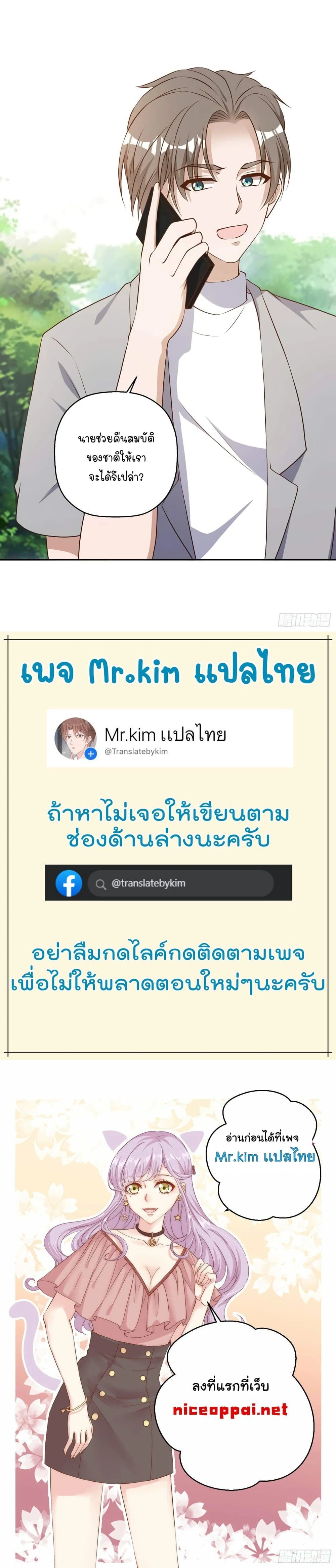 หน้าที่ 7