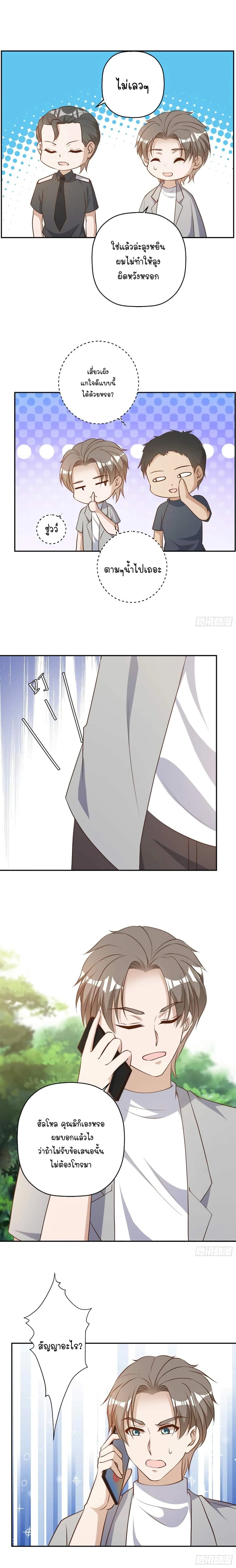 หน้าที่ 6