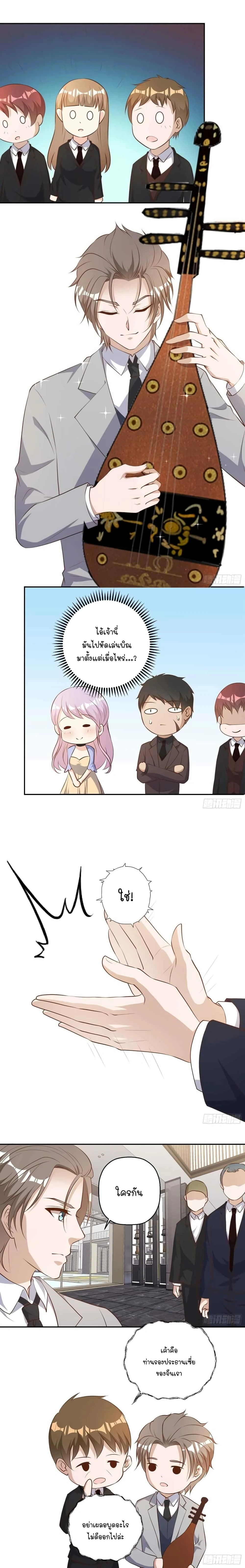 หน้าที่ 6