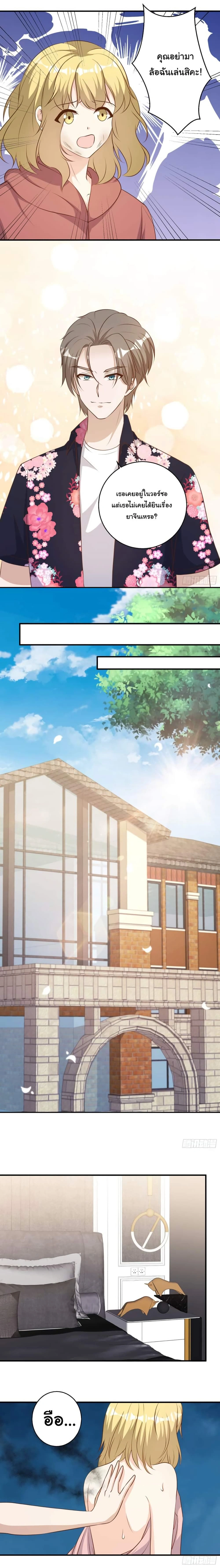 หน้าที่ 6