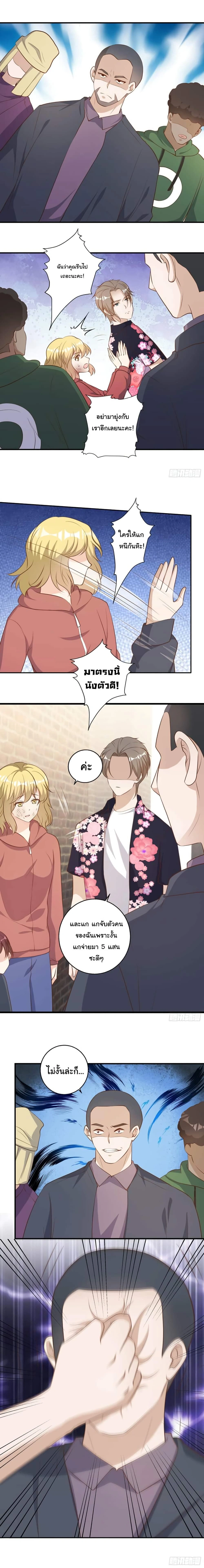 หน้าที่ 4