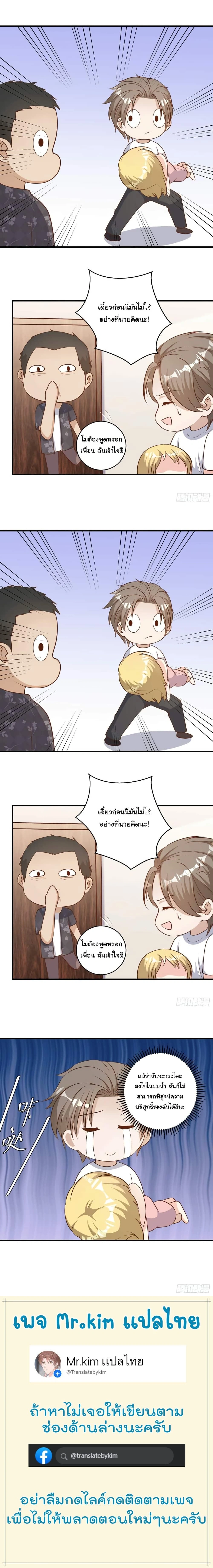หน้าที่ 9