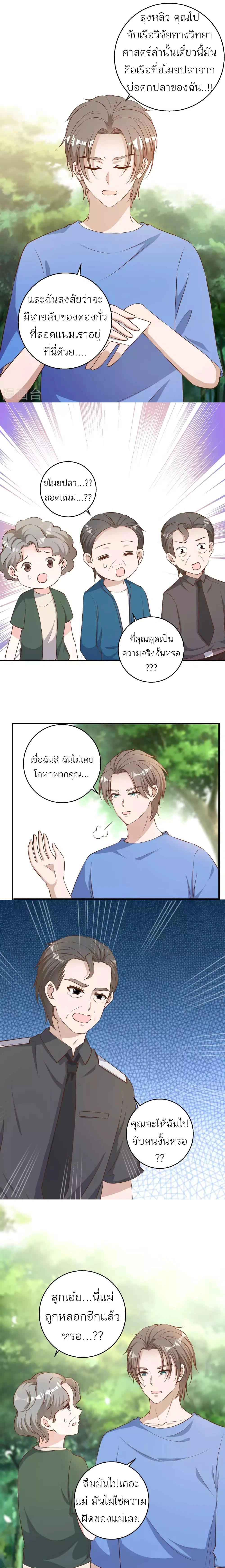 หน้าที่ 5