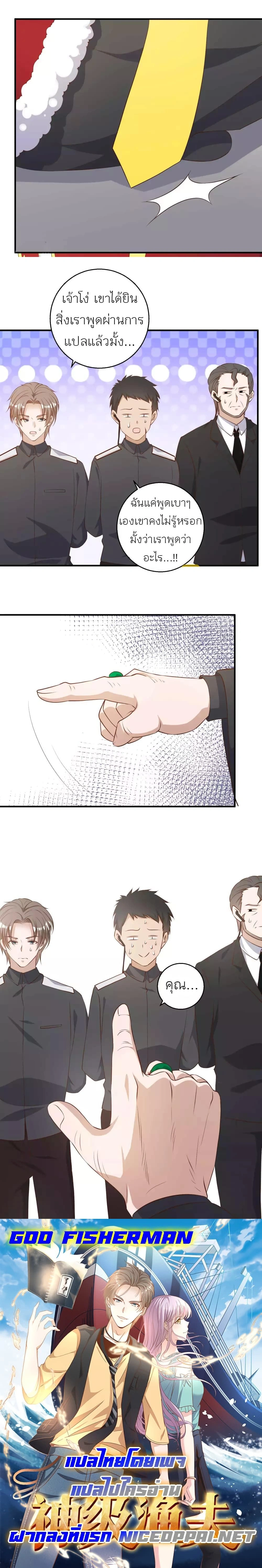 หน้าที่ 6