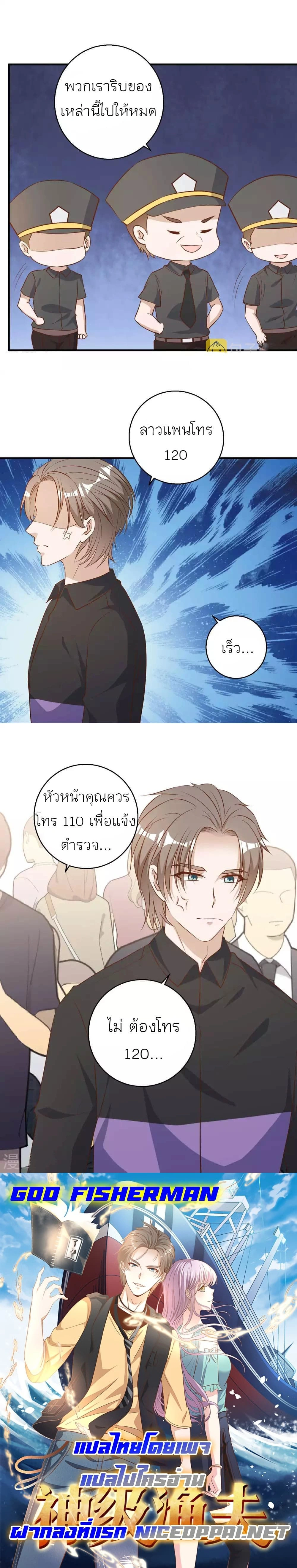 หน้าที่ 6