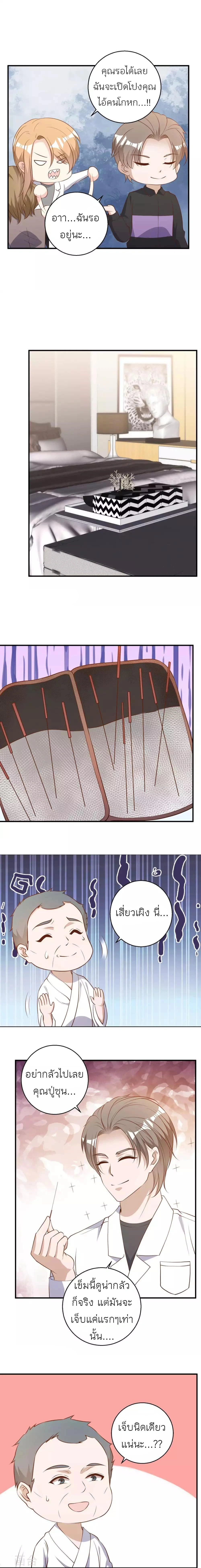 หน้าที่ 6