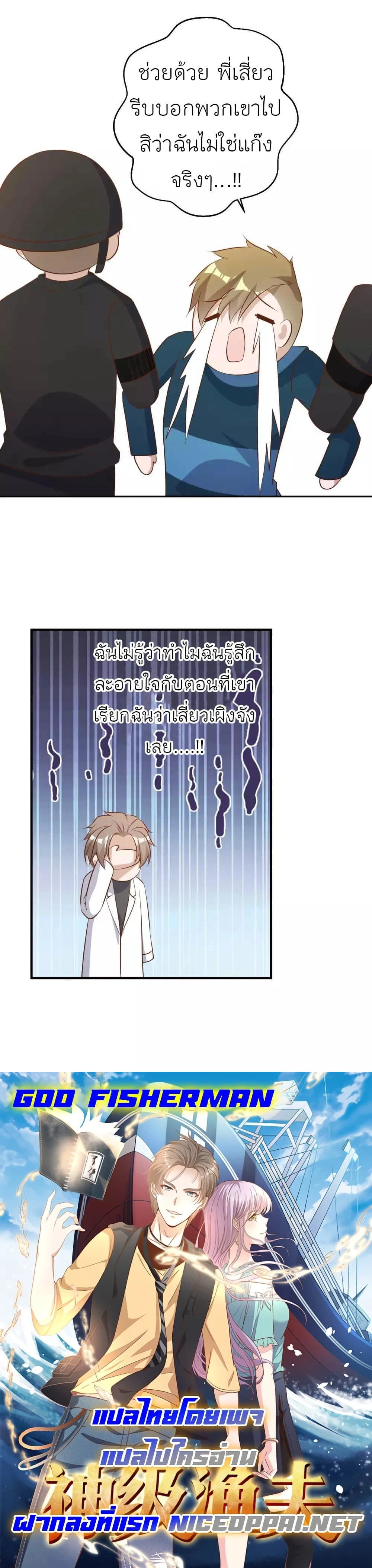 หน้าที่ 7