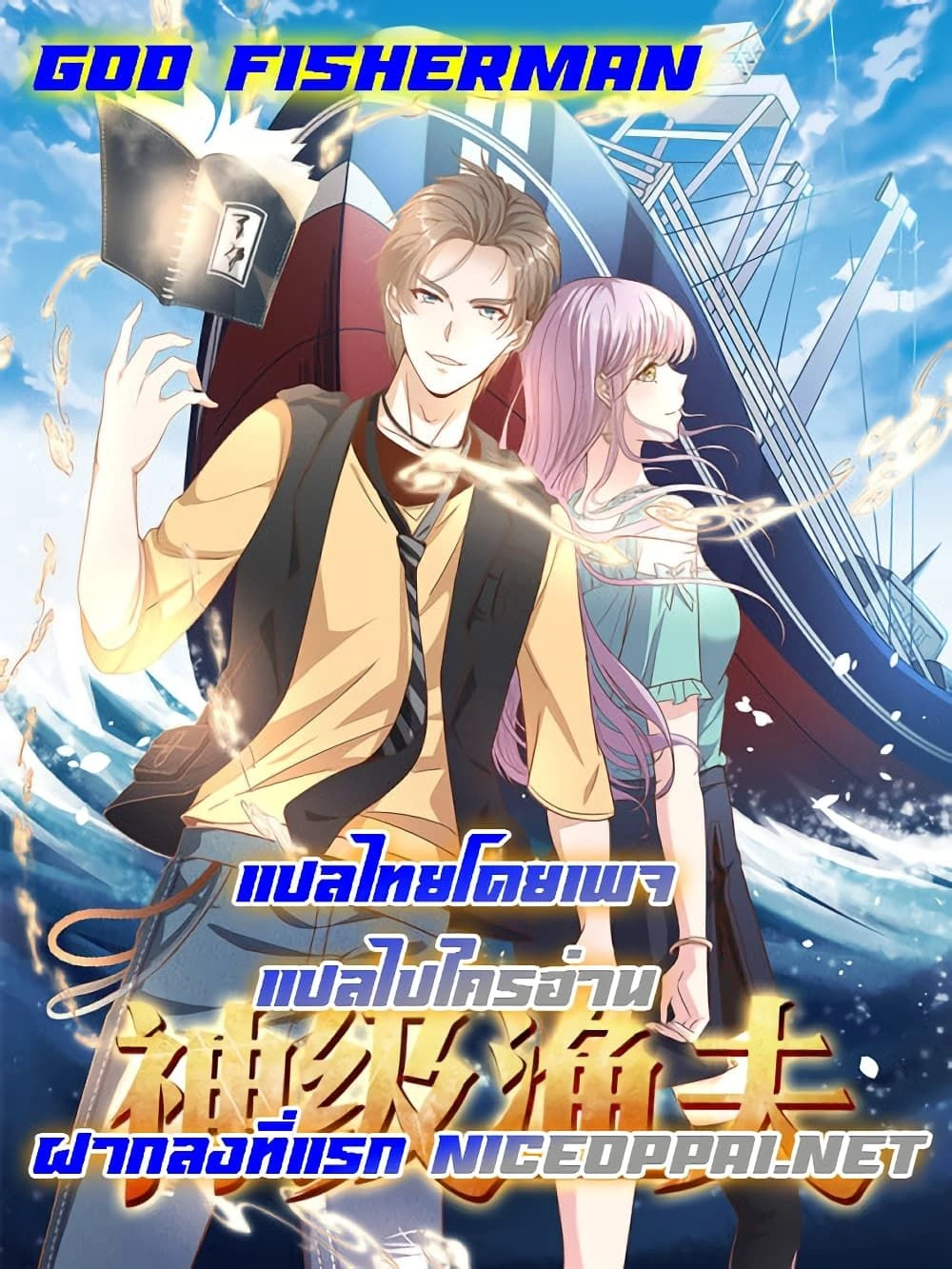 หน้าที่ 5