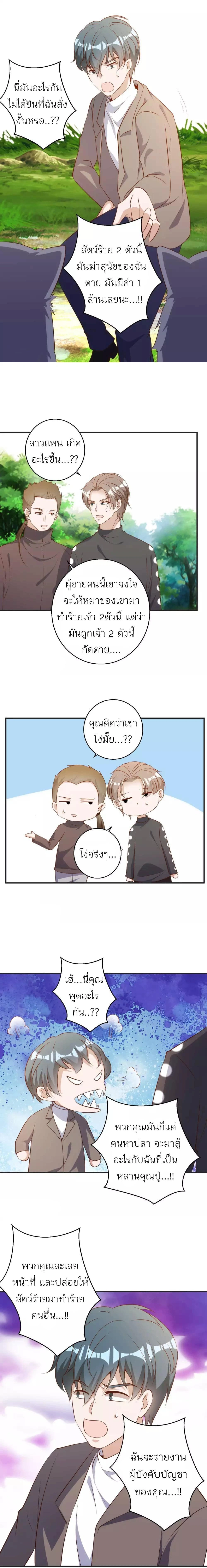 หน้าที่ 5