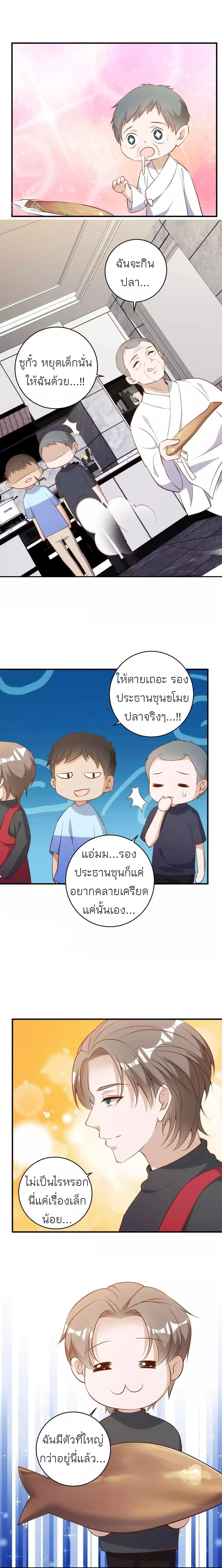 หน้าที่ 6