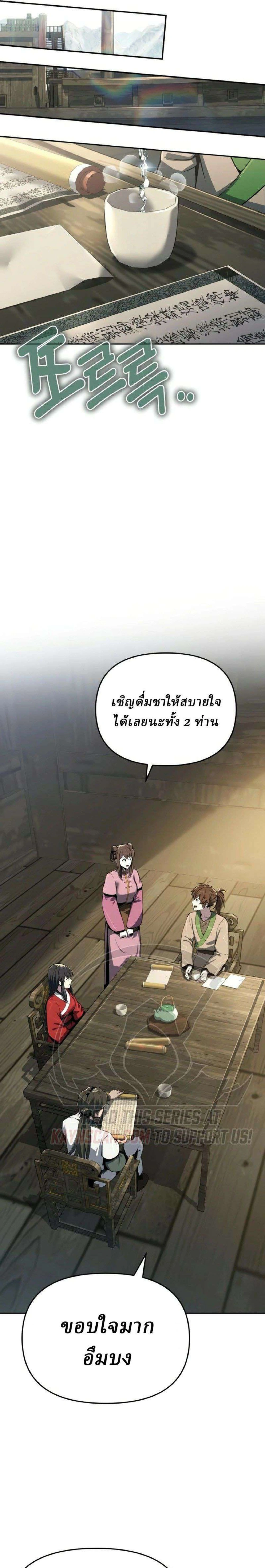 หน้าที่ 22