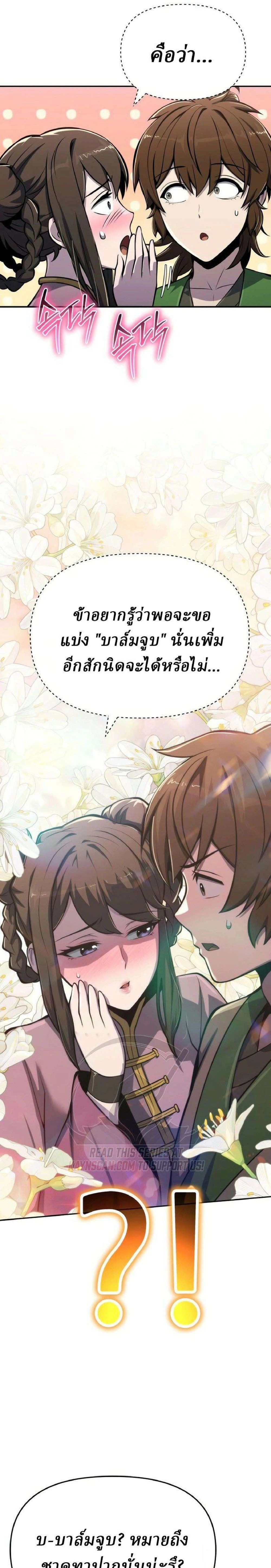 หน้าที่ 16