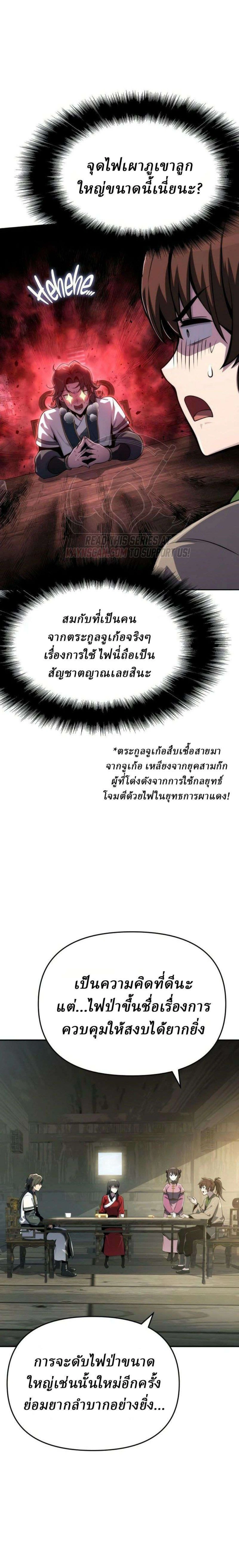 หน้าที่ 35