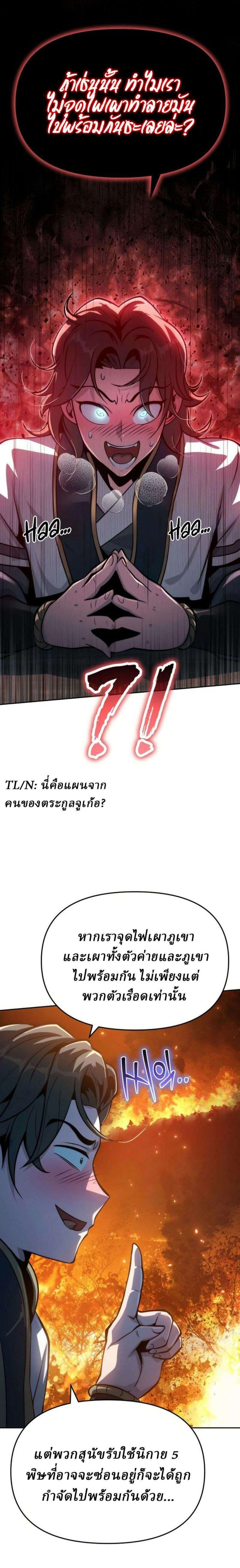 หน้าที่ 34