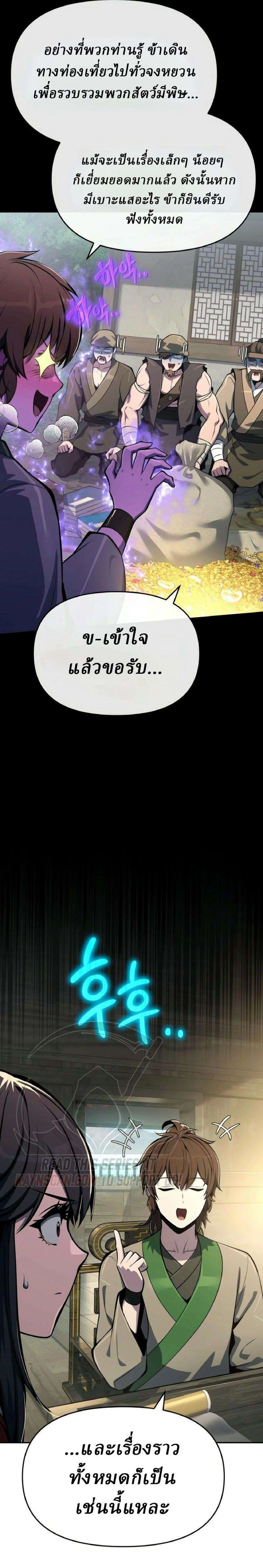 หน้าที่ 31