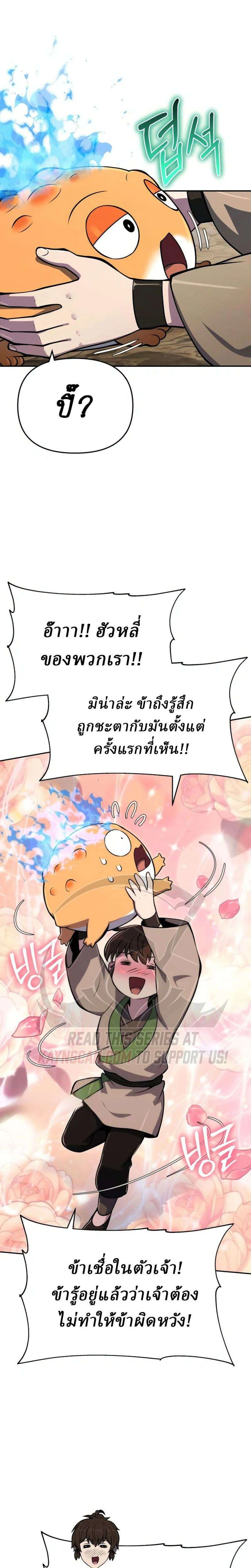 หน้าที่ 22