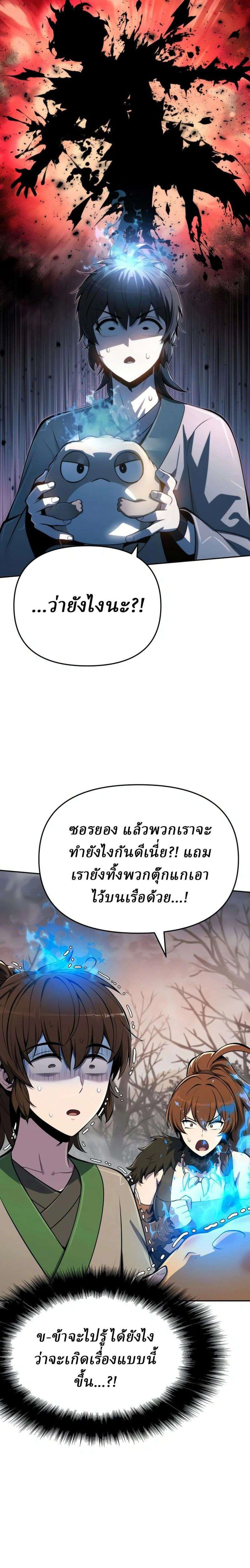 หน้าที่ 26