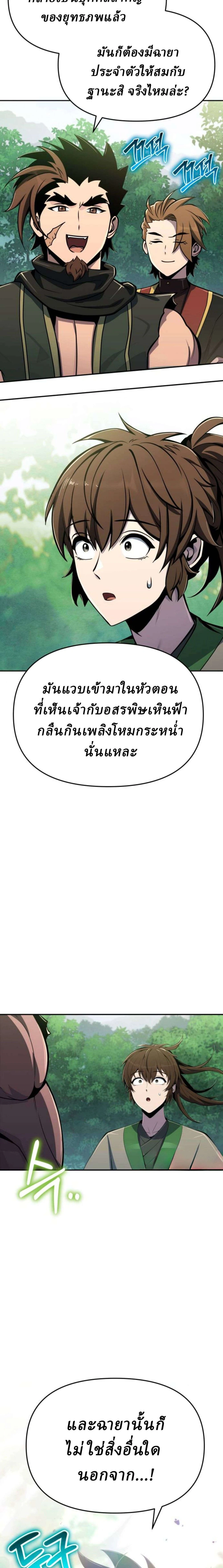 หน้าที่ 33