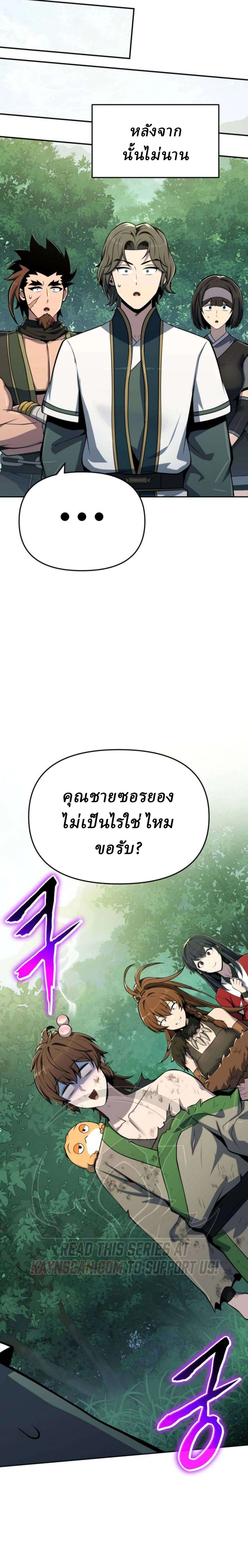 หน้าที่ 26