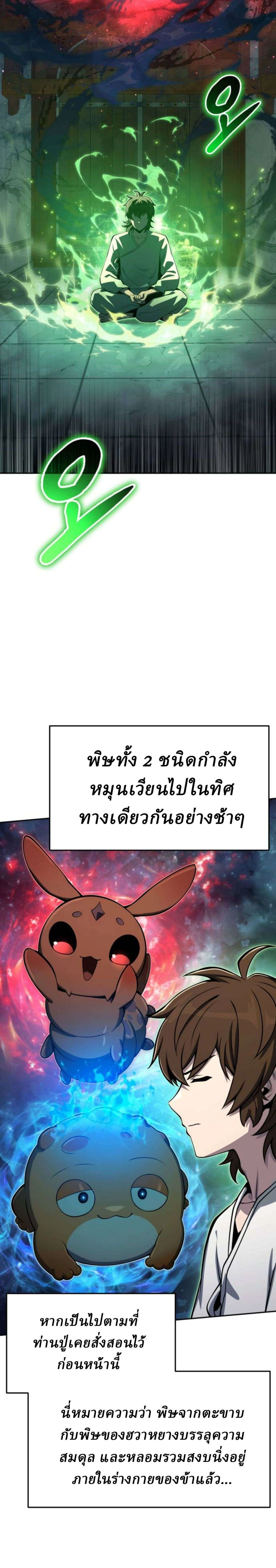 หน้าที่ 19
