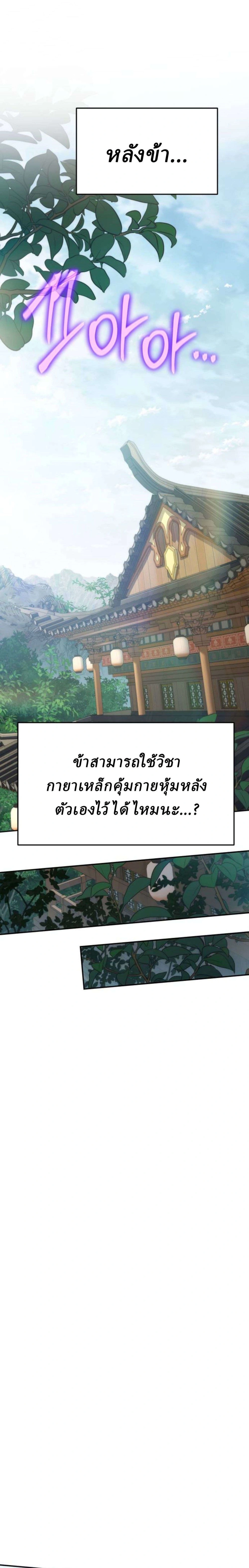 หน้าที่ 25