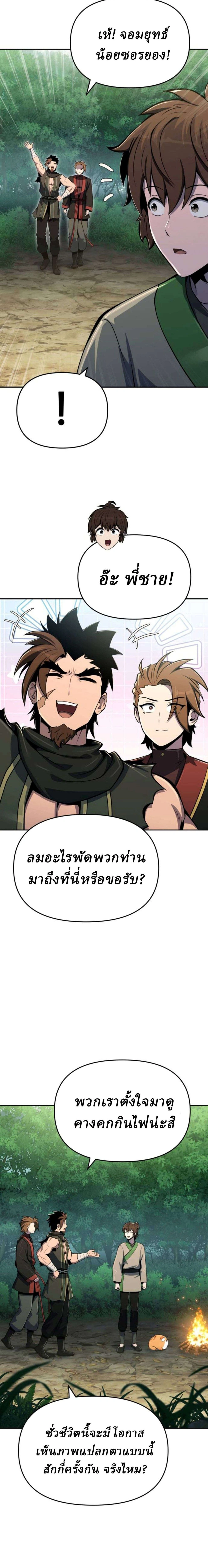 หน้าที่ 31
