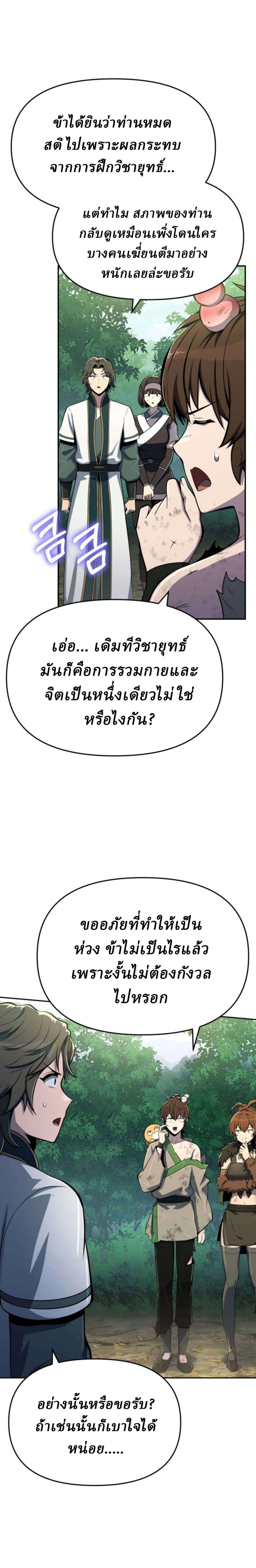 หน้าที่ 27