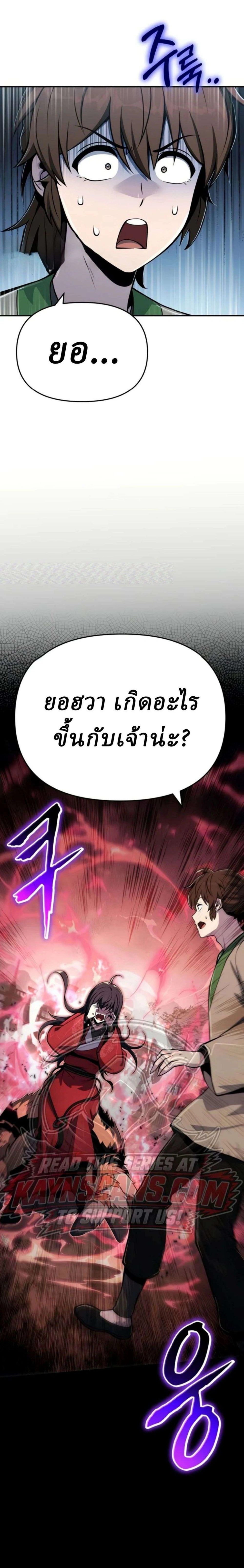หน้าที่ 40
