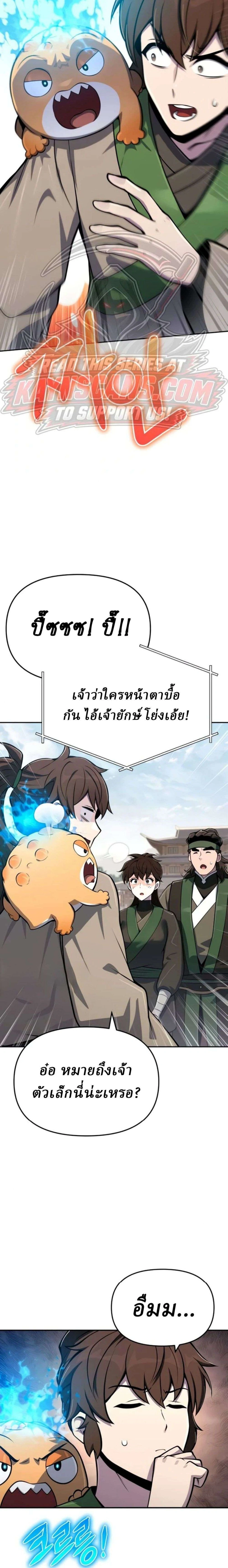 หน้าที่ 15