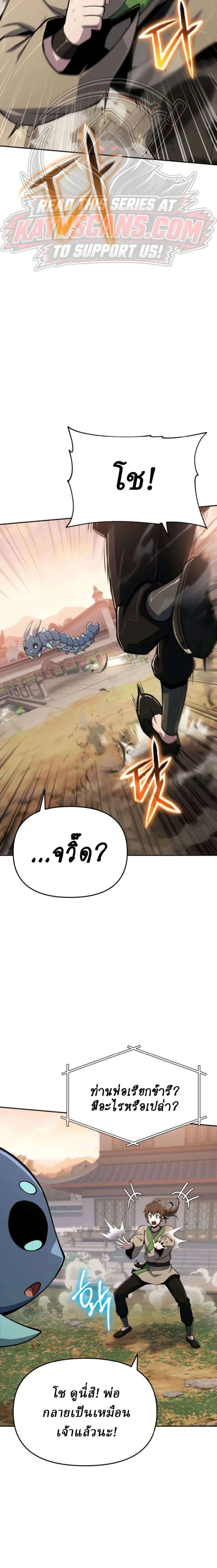 หน้าที่ 27