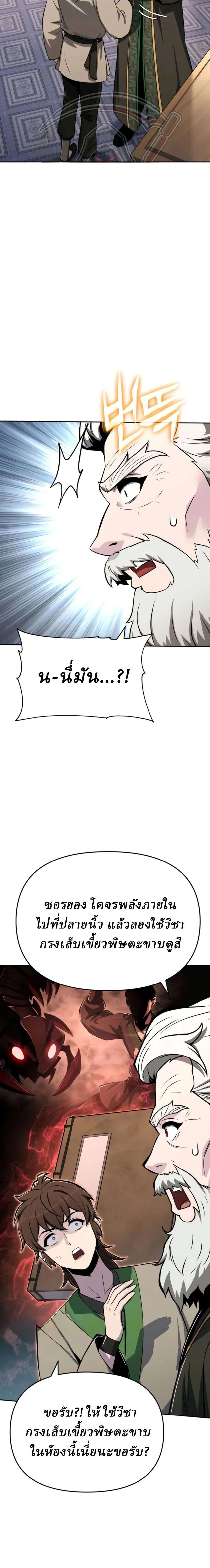 หน้าที่ 22