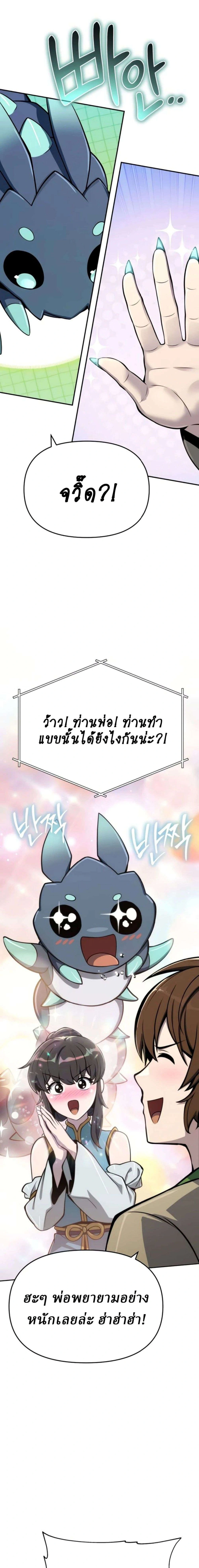 หน้าที่ 28