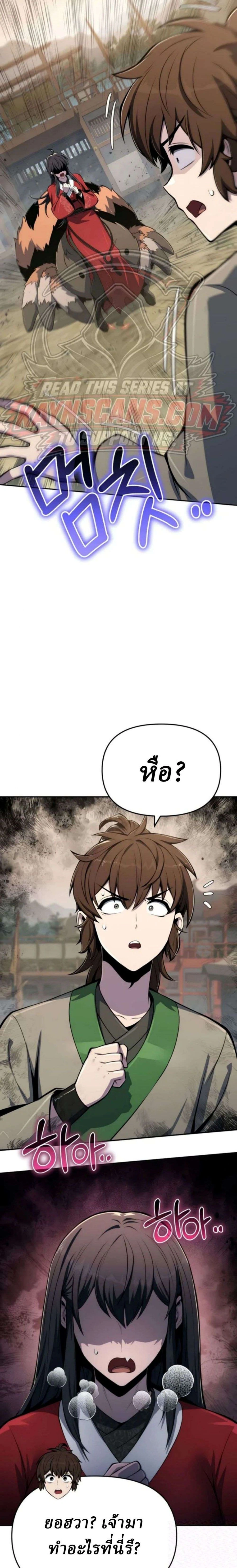 หน้าที่ 38