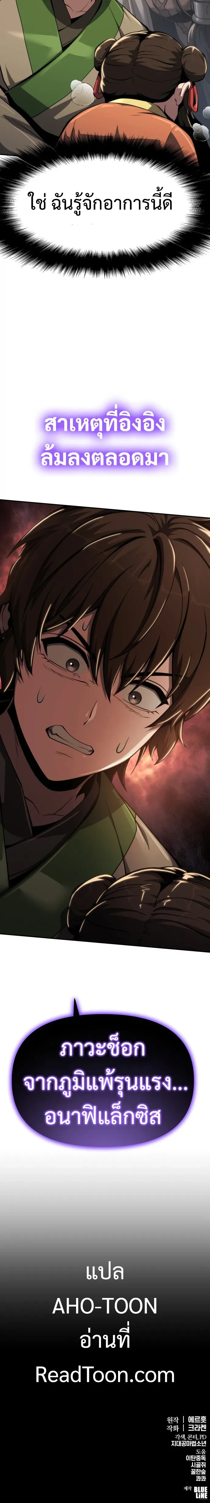 หน้าที่ 26