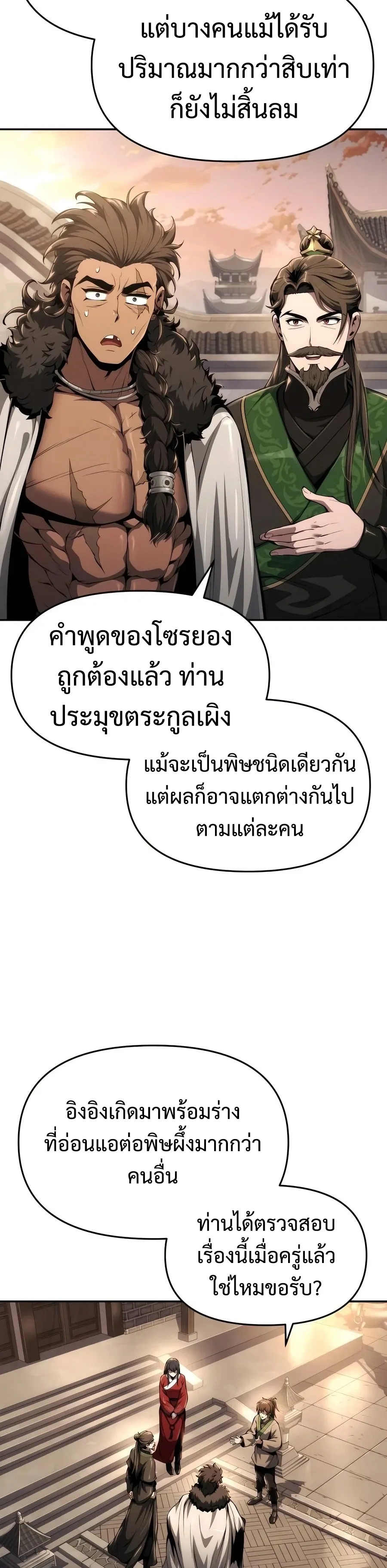 หน้าที่ 26