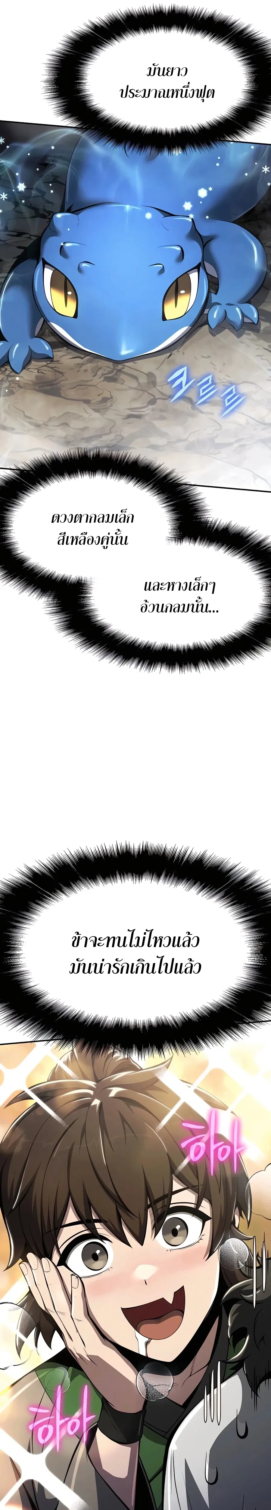 หน้าที่ 31