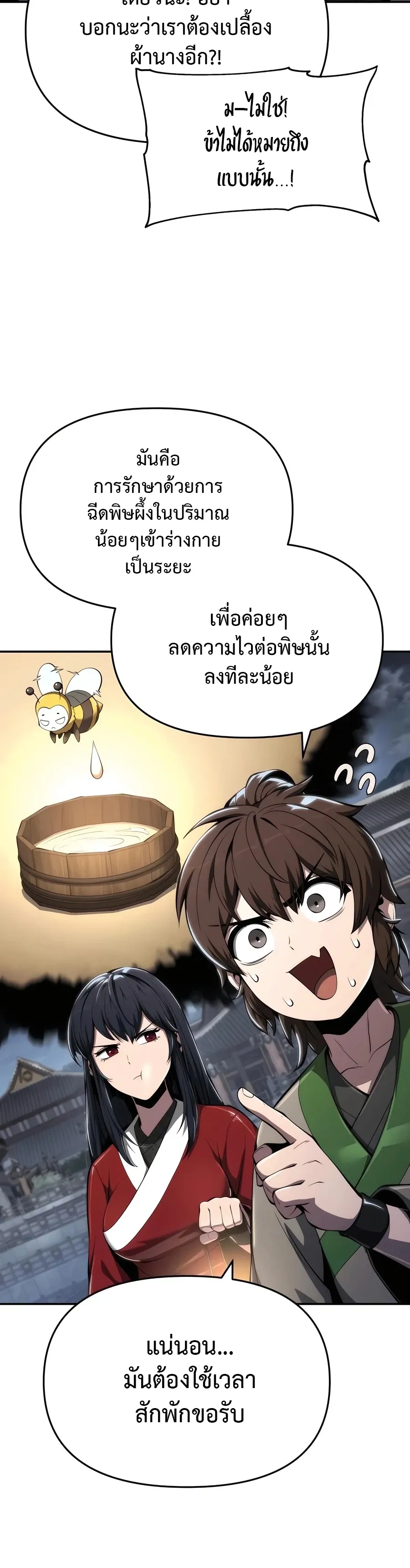 หน้าที่ 9